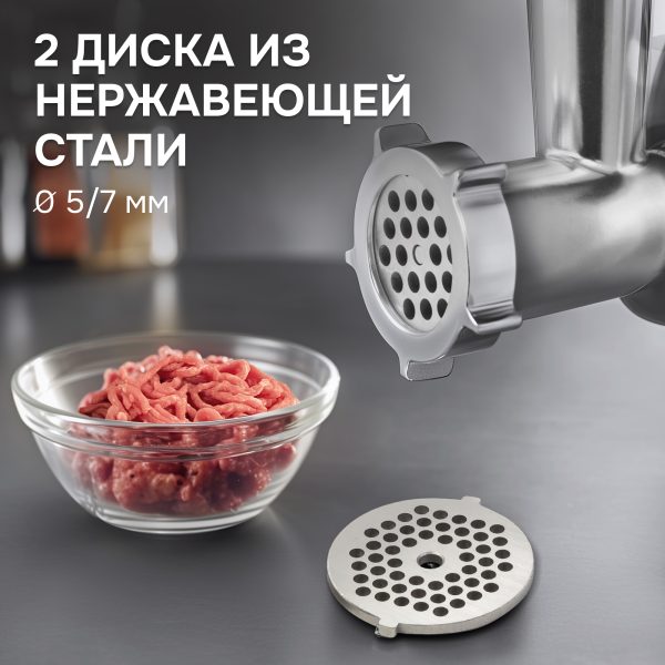 Кухонный комбайн Zigmund & Shtain ZKM-1000