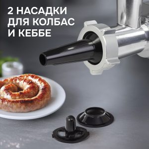 Кухонный комбайн Zigmund & Shtain ZKM-1000