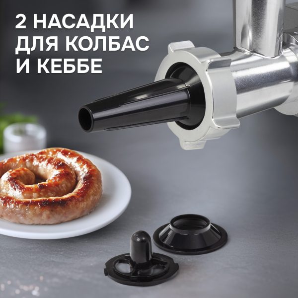 Кухонный комбайн Zigmund & Shtain ZKM-1000