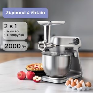 Кухонный комбайн Zigmund & Shtain ZKM-1050