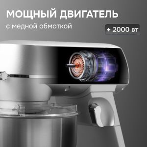 Кухонный комбайн Zigmund & Shtain ZKM-1050