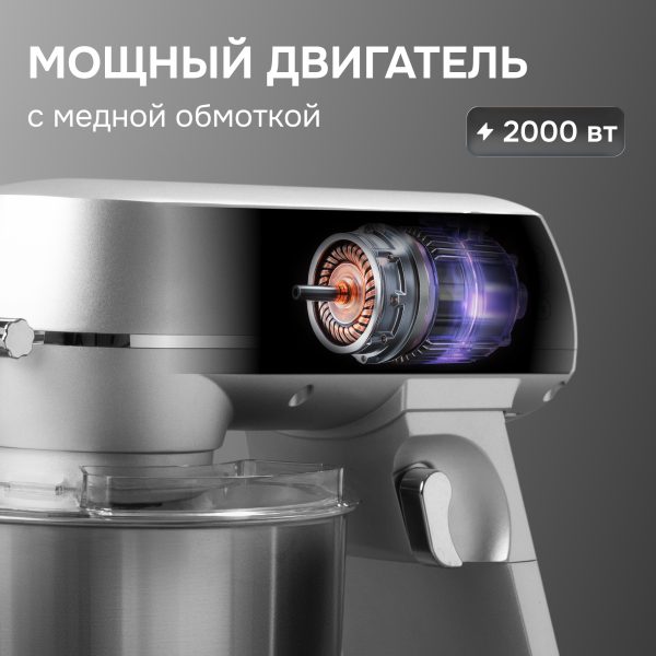 Кухонный комбайн Zigmund & Shtain ZKM-1050