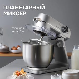 Кухонный комбайн Zigmund & Shtain ZKM-1050