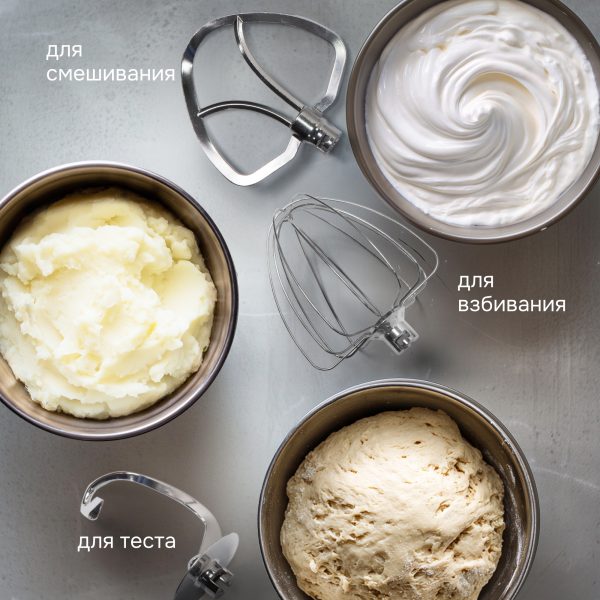 Кухонный комбайн Zigmund & Shtain ZKM-1050