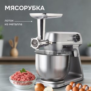 Кухонный комбайн Zigmund & Shtain ZKM-1050