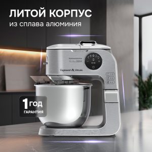 Кухонный комбайн Zigmund & Shtain ZKM-1100