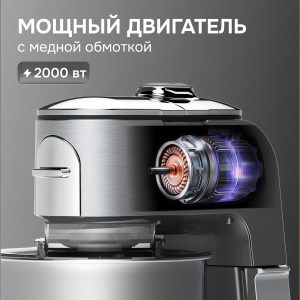 Кухонный комбайн Zigmund & Shtain ZKM-1100