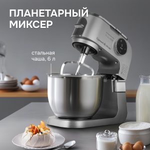 Кухонный комбайн Zigmund & Shtain ZKM-1100