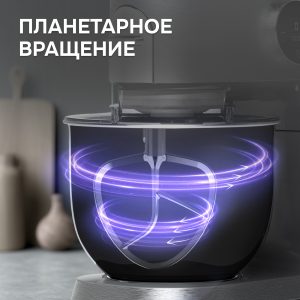 Кухонный комбайн Zigmund & Shtain ZKM-1100