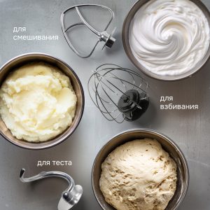 Кухонный комбайн Zigmund & Shtain ZKM-1100