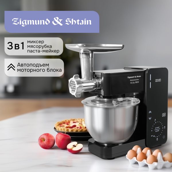 Кухонный комбайн Zigmund & Shtain ZKM-895