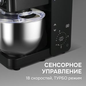 Кухонный комбайн Zigmund & Shtain ZKM-895