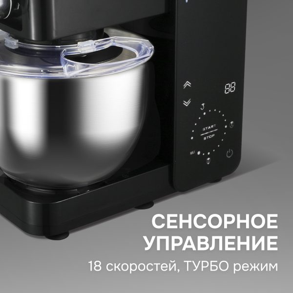 Кухонный комбайн Zigmund & Shtain ZKM-895