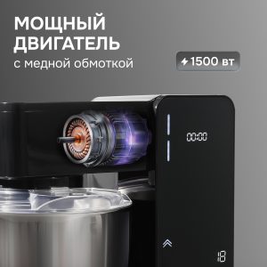 Кухонный комбайн Zigmund & Shtain ZKM-895