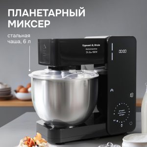 Кухонный комбайн Zigmund & Shtain ZKM-895