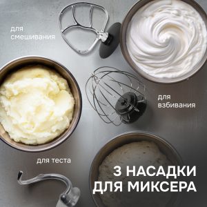 Кухонный комбайн Zigmund & Shtain ZKM-895