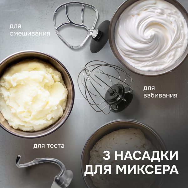 Кухонный комбайн Zigmund & Shtain ZKM-895