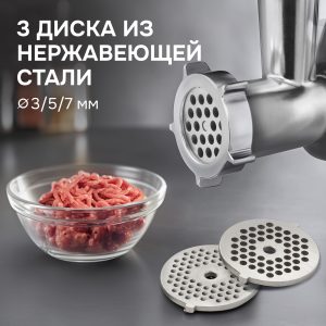 Кухонный комбайн Zigmund & Shtain ZKM-895