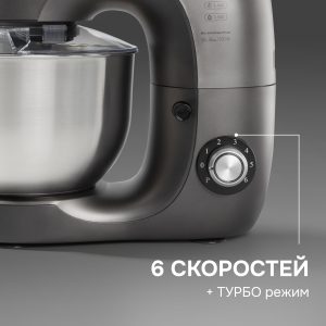 Кухонный комбайн Zigmund & Shtain ZKM-970