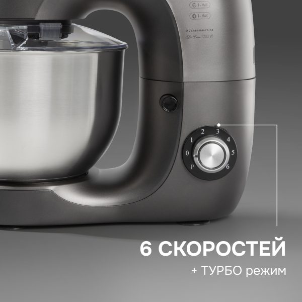 Кухонный комбайн Zigmund & Shtain ZKM-970