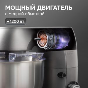 Кухонный комбайн Zigmund & Shtain ZKM-970