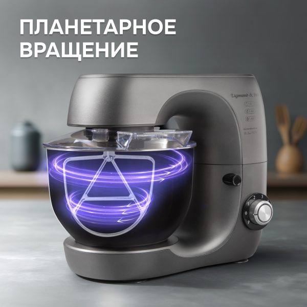 Кухонный комбайн Zigmund & Shtain ZKM-970