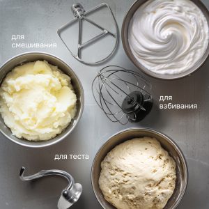 Кухонный комбайн Zigmund & Shtain ZKM-970