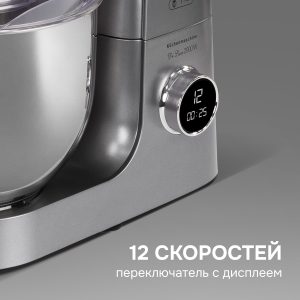 Кухонный комбайн Zigmund & Shtain ZKM-984