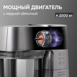 Кухонный комбайн Zigmund & Shtain ZKM-984