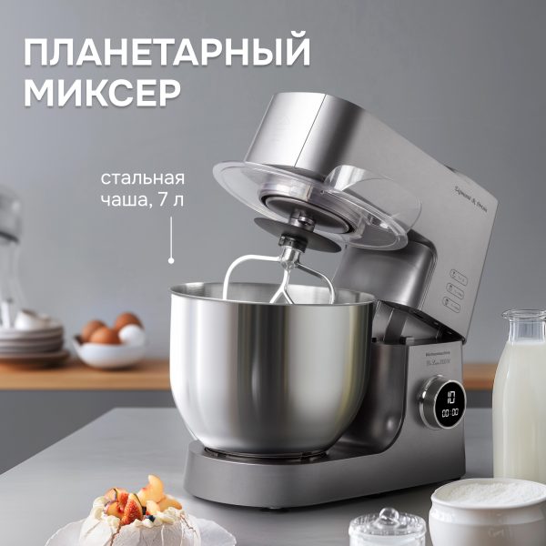 Кухонный комбайн Zigmund & Shtain ZKM-984