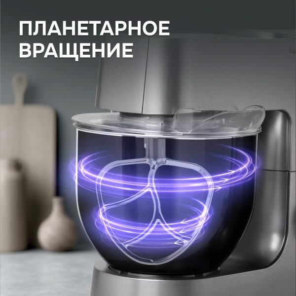 Кухонный комбайн Zigmund & Shtain ZKM-984