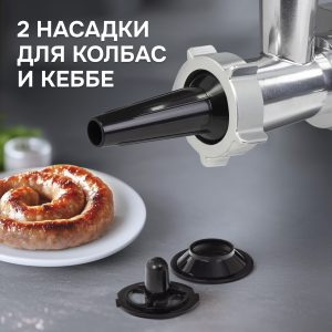 Кухонный комбайн Zigmund & Shtain ZKM-984