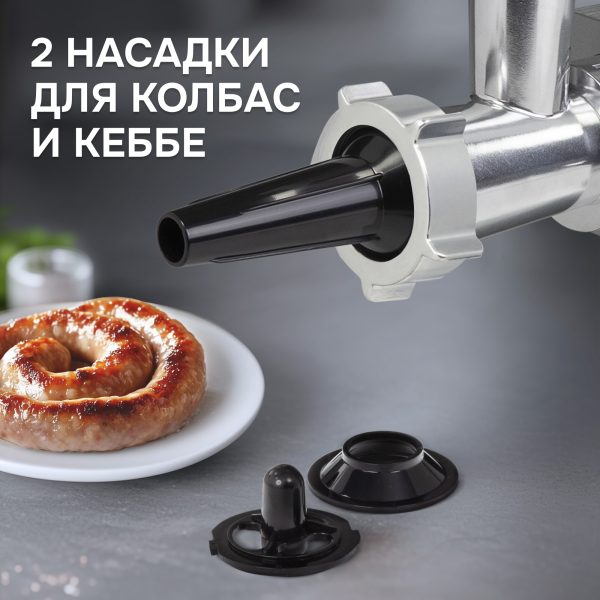 Кухонный комбайн Zigmund & Shtain ZKM-984