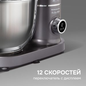 Кухонный комбайн Zigmund & Shtain ZKM-994