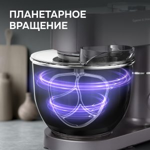 Кухонный комбайн Zigmund & Shtain ZKM-994