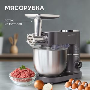 Кухонный комбайн Zigmund & Shtain ZKM-994