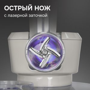 Кухонный комбайн Zigmund & Shtain ZKM-997