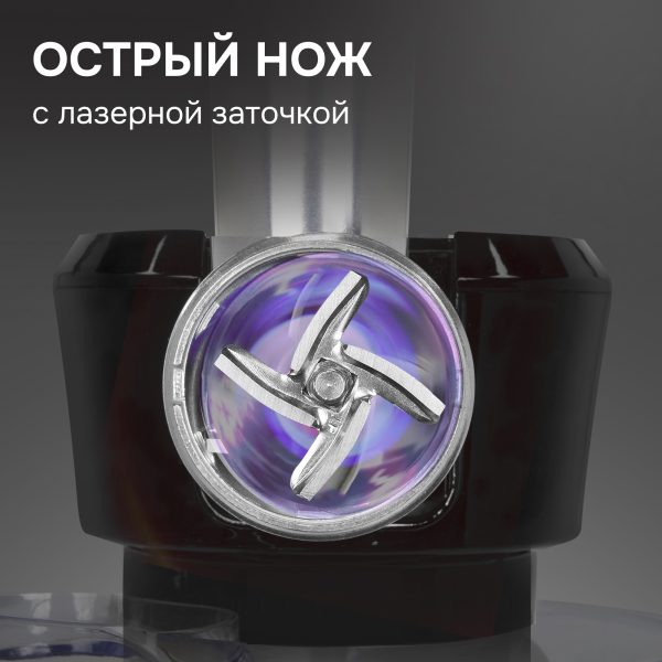 Кухонный комбайн Zigmund & Shtain ZKM-998