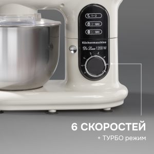 Кухонный комбайн Zigmund & Shtain ZKM-999