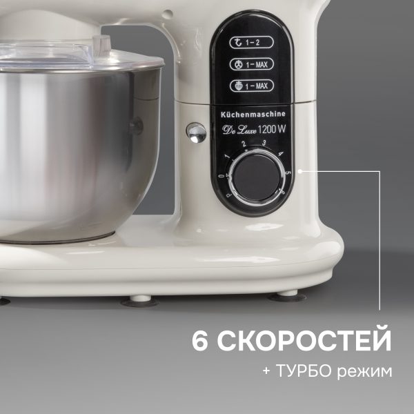 Кухонный комбайн Zigmund & Shtain ZKM-999