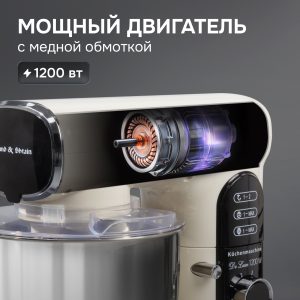 Кухонный комбайн Zigmund & Shtain ZKM-999