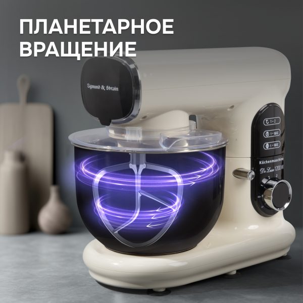 Кухонный комбайн Zigmund & Shtain ZKM-999