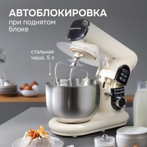 Кухонный комбайн Zigmund & Shtain ZKM-999