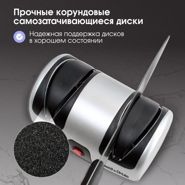 Ножеточка Zigmund & Shtain ZKS-914