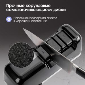 Ножеточка Zigmund & Shtain ZKS-915