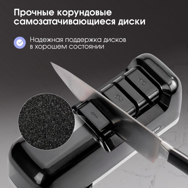 Ножеточка Zigmund & Shtain ZKS-915