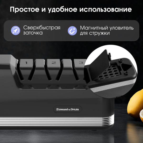 Ножеточка Zigmund & Shtain ZKS-915