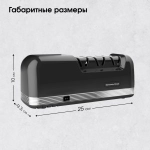 Ножеточка Zigmund & Shtain ZKS-915