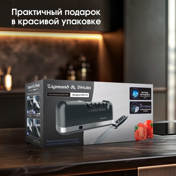 Ножеточка Zigmund & Shtain ZKS-915