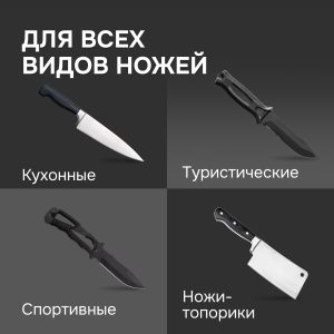 Ножеточка Zigmund & Shtain ZKS-911